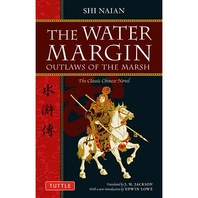 The Tale of Genji: The Authentic First Translation of the