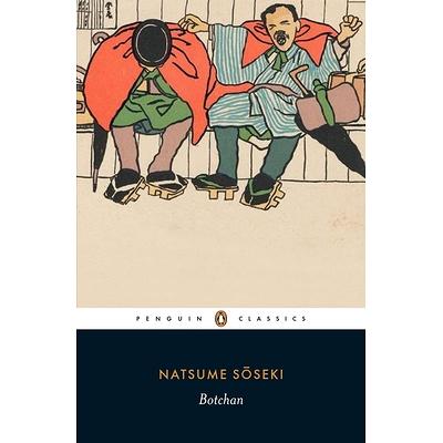 文学・小説 Chaos and Order Natsume Soseki Natsume Sōseki - Wikipedia