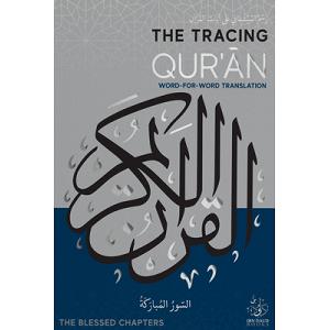 The Tracing Qur'an : The Blessed Chapters