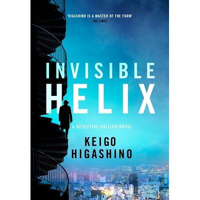 Invisible Helix | Keigo Higashino | 9780349147376 | Periplus
