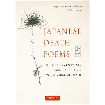 Tao Te Ching: Laozi: 9781535229333: : Books