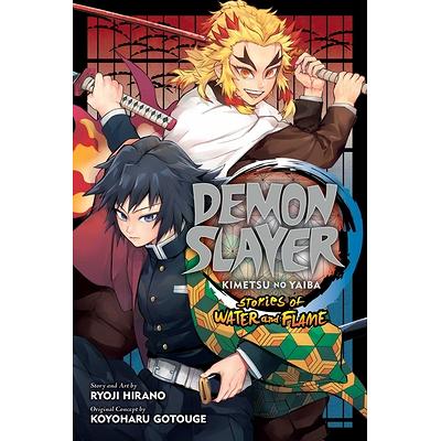 Demon Slayer Complete Box Set (Volumes 1-23) with Premium Part of Demon  Slayer: Kimetsu no Yaiba By Koyoharu Gotouge