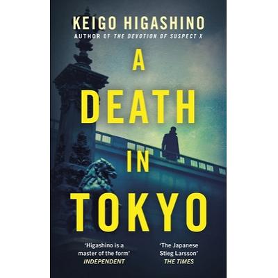 Satoshi Higashino 