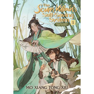  Grandmaster of Demonic Cultivation: Mo Dao Zu Shi (Novel) Vol.  4: 9781638583011: Mo Xiang Tong Xiu, Privalova, Marina, Fang, Jin, idledee:  Books