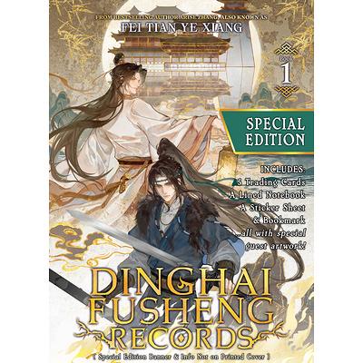 Thousand Autumns: Qian Qiu (Novel) Vol. 5 (Special Edition) | Meng