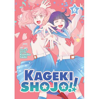 Kageki Shojo!! Vol. 9 by Kumiko Saiki: 9781638588344 |  : Books