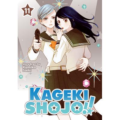 X 上的TheOASG：「Kumiko Saiki's Kageki Shoujo!! The Curtain Rises is now  available for purchase in print and digital format   / X