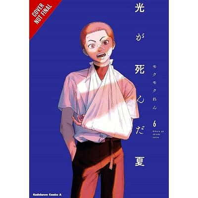 The Summer Hikaru Died, Vol. 1: Volume 1 | Mokumokuren