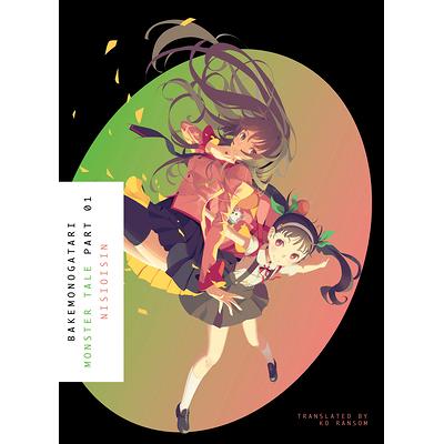  Re:Zero: Starting Life in Another World, Vol. 1: 9780316315302:  Nagatsuki, Tappei, Otsuka, Shinichirou: Books