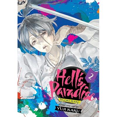 VIZ Media: Hell's Paradise: Jigokuraku, Vol. 8 Manga Galactic Toys