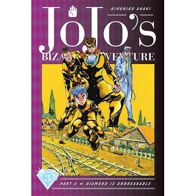 Jojo's Bizarre Adventure: Part 4--Diamond Is Unbreakable