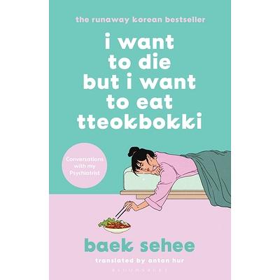 An Invisible Thread: The True Story of an 11-Year-Old Panhandler, a Busy  Sales Executive, and an Unlikely Meeting with Destiny: 9781451648973:  Schroff, Laura, Tresniowski, Alex: Books 