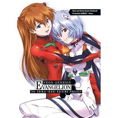Neon Genesis Evangelion: The Shinji Ikari Raising Project