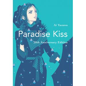 Paradise Kiss: 20th Anniversary Edition | Ai Yazawa