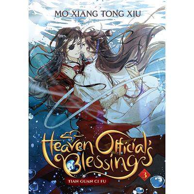 Grandmaster of Demonic Cultivation: Mo Dao Zu Shi (Novel) Vol. 4 by Mo  Xiang Tong Xiu