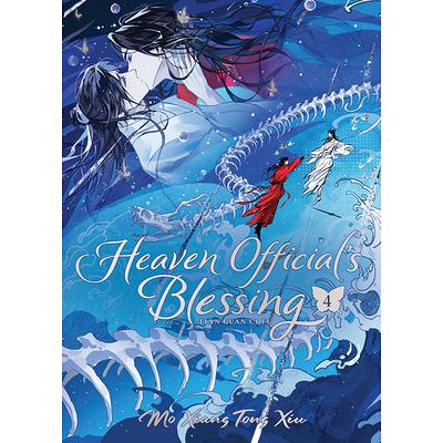 Heaven Official's Blessing: Tian Guan CI Fu (Deluxe