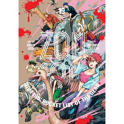 Zom 100: Bucket List of the Dead, Vol. 3 | Haro Aso