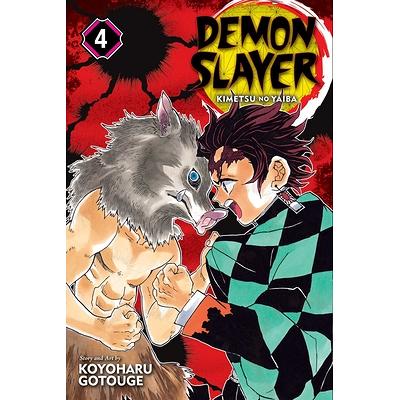 Demon Slayer: Kimetsu No Yaiba: Demon Slayer: Kimetsu No Yaiba, Vol. 23 :  Volume 23 (Paperback) 