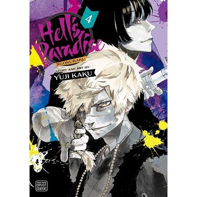 Mangá Hell's Paradise Volume 08