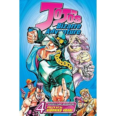 JoJo's Bizarre Adventure: Part 3--Stardust Crusaders (Single