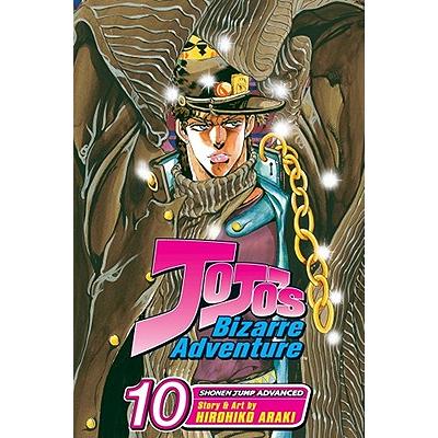 JoJo's Bizarre Adventure: Part 3--Stardust Crusaders, Vol. 7 (7)