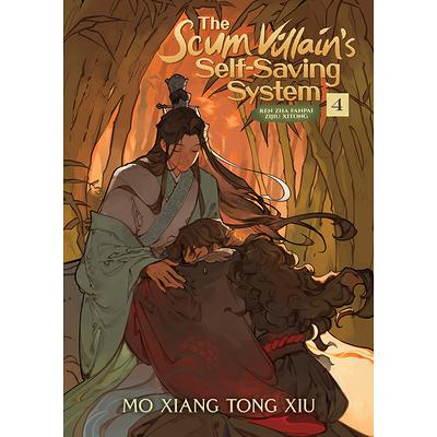 The Scum Villain's Self-Saving System: Ren Zha Fanpai Zijiu